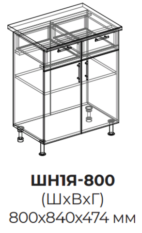 Кухня Техно New шкаф нижний с ящиками 800