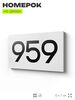 Номер на дверь 959, табличка на дверь для офиса, квартиры, кабинета, аудитории, склада, белая 120х70 мм, Айдентика Технолоджи