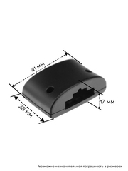 Крепеж для наушников Logitech G PRO X 1 (черный)