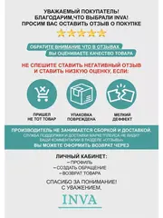 Тюль лен Дождик 260 х 1200 см