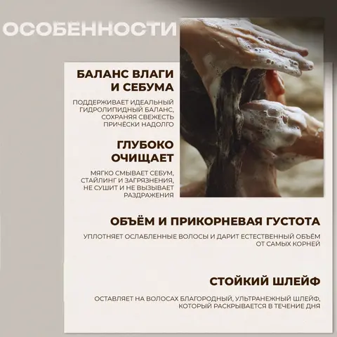 ПАРФЮМИРОВАННЫЙ ШАМПУНЬ С АРОМАТОМ БЕЛОГО ХЛОПКА JMSOLUTION LIFE COTTON BLANC PERFUMED SHAMPOO, 500 МЛ