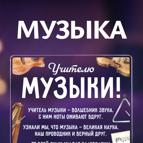 Открытка 