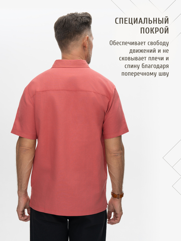 Рубашка с коротким рукавом коралловая