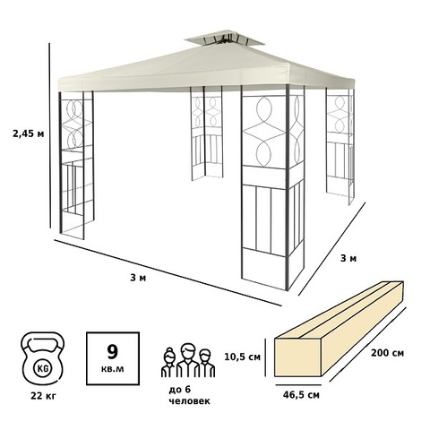 Тент садовый Green Glade 43301 3х3м полиэстер