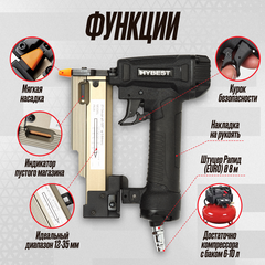 Пистолет шпилькозабивной финишный Hybest P635MAX (пневматический, шпильки P0.6 23Ga)