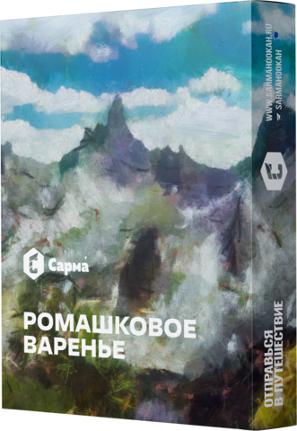 М. Табак для кальяна «Сарма» Ромашковое варенье 25гр