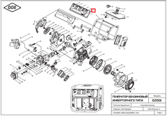 Блок электроники DDE G350i (индикации) (794-968-018)