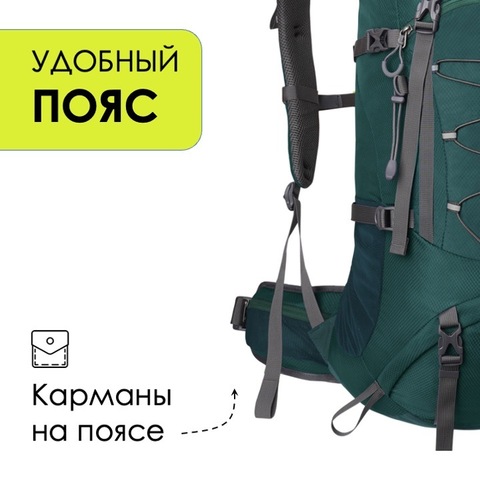 Картинка рюкзак туристический Nevo Rhino 9032(60)-NW Army - 4