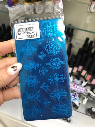 Пластина для стемпинга VINS 26