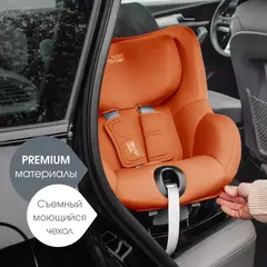 Автокресло детское Britax Roemer DUALFIX 5Z Golden Cognac