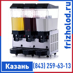 Сокоохладитель Samixir 3SSS