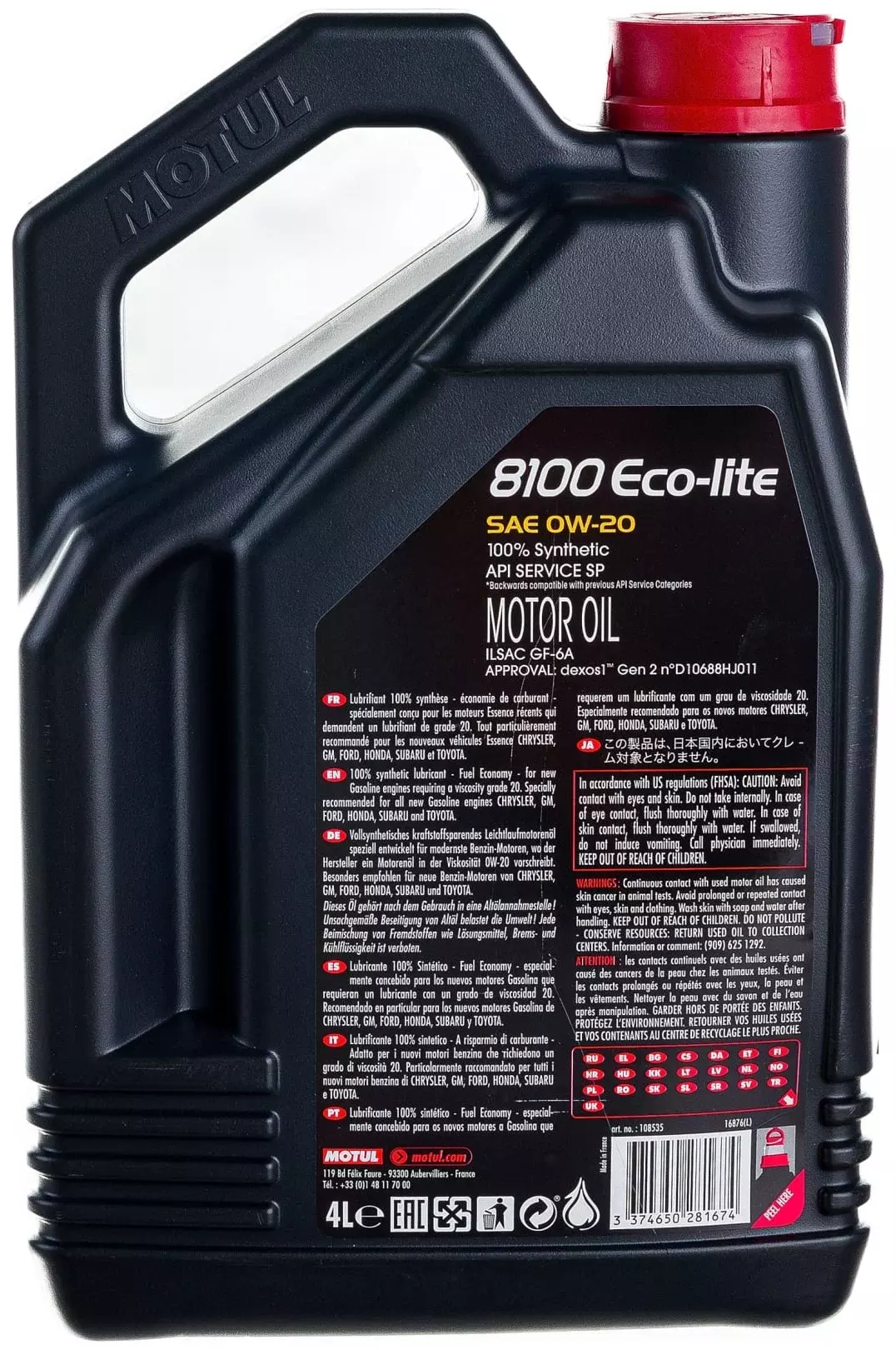 Синтетическое моторное масло Motul 8100 Eco-lite 0W20, 4 л