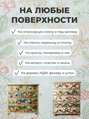 0175 Пленочный трансфер для декупажа формат А4, ProArt