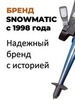 Картинка лыжный комплект Snowmatic KIDS SKI SET 100 Blue - 5