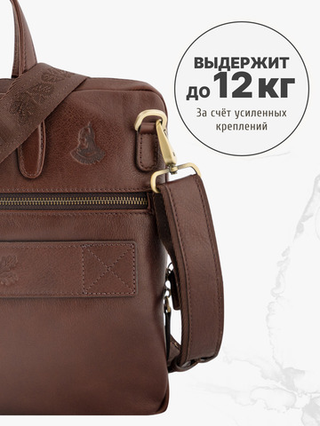Кожаный портфель универсальный, компактный каштанового цвета