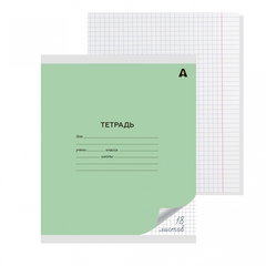 
          Тетрадь 18л., клетка, Alingar, скрепка, блок офсет, 100% белизна, мелованный картон (стандарт), "Зелёная"