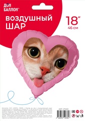 Шар К 18''/46 см, Сердце, Котик, Розовый, 1 шт. (В упаковке)