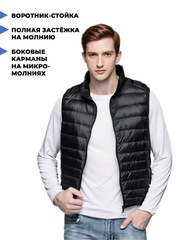 Жилет утепленный Skully FWG1125-5-S44 - 2