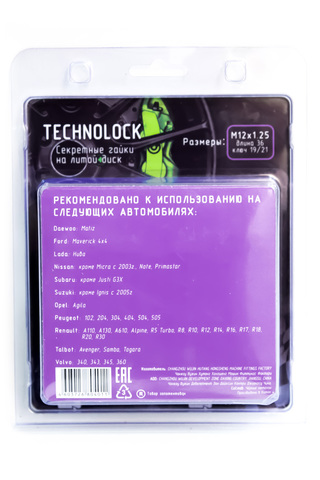 Секретные гайки колеса TECHNOLOCK R М12x1.25x36 ключ=19/21 конус