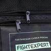 Сумка Fight Expert Tactical combo