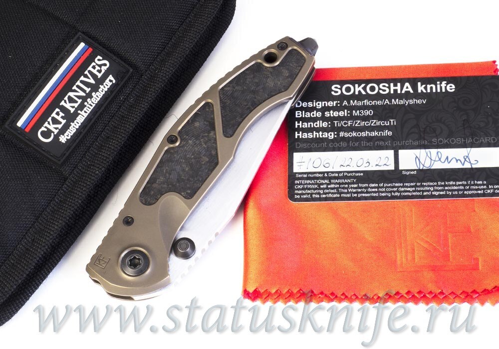 Нож CKF Sokosha (A.Marfione, А.Малышев, М390, титан, карбон, циркути, цирконий)