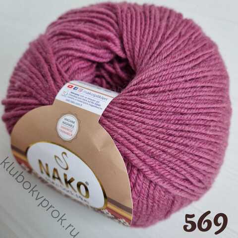 NAKO PURE SOCK PLUS 569, Сухая роза