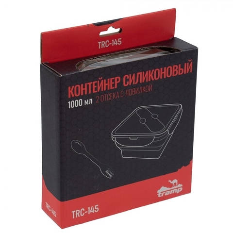 Картинка контейнер Tramp TRC-145 терракотовый - 5