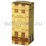 100% эфирное масло мелиссы лекарственной - 8