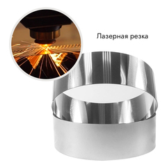 Форма для выпечки, кольцо d=20 см h=10 см