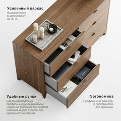 Комод CS042