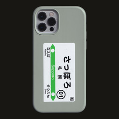 Стикерпак Bakurocho smthfctr (Something Factory)