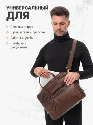 Кожаный портфель универсальный, компактный каштанового цвета