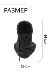 Шарф-капюшон Skully BNM-1311 black - 2