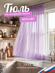 Тюль на кухню короткая 300х180 см сиреневый