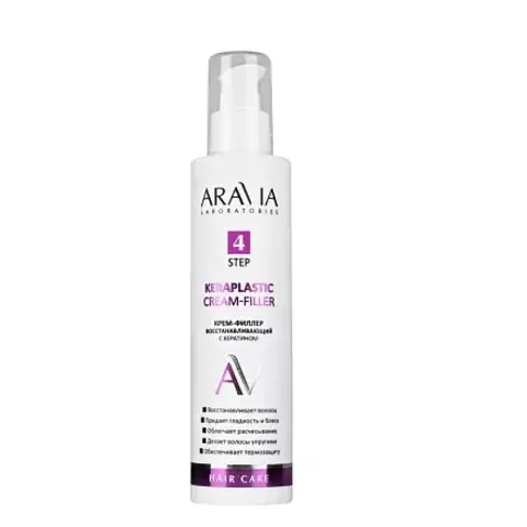 Крем-филлер восстанавливающий KERAPLASTIC CREAM-FILLER, 200 мл ARAVIA Lab