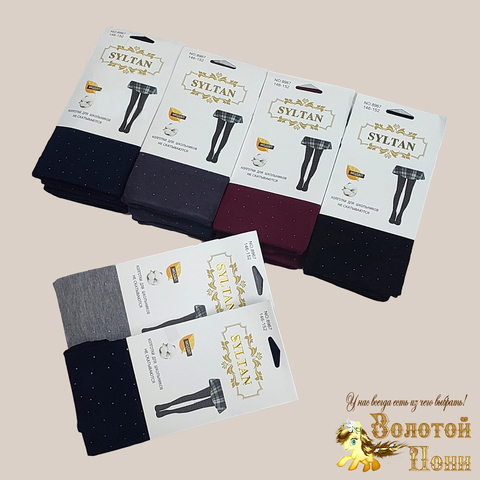 Колготки хлопок/модал девочке (122-164) 230927-N-8967