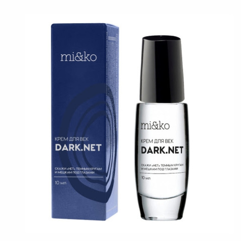 Крем от темных кругов и мешков под глазами Dark.net 10 мл