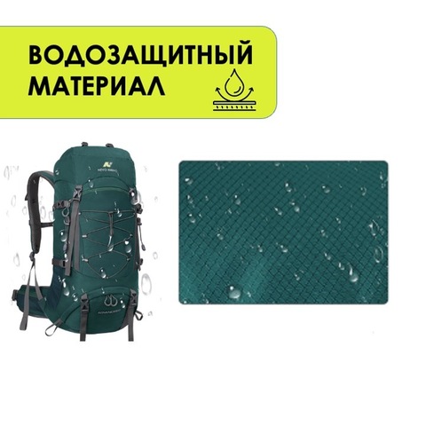 Картинка рюкзак туристический Nevo Rhino 9032(60)-NW Army - 9