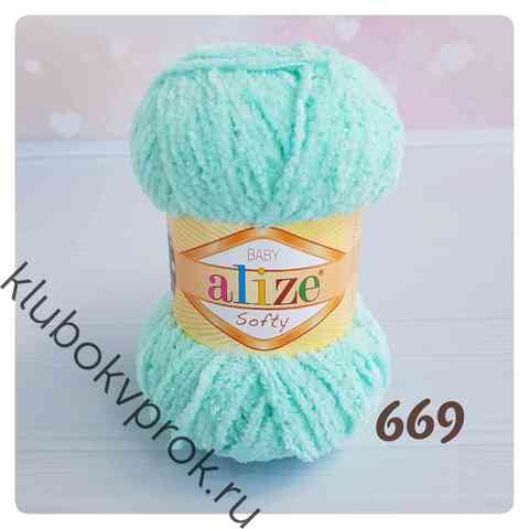 ALIZE SOFTY 669, Бирюза