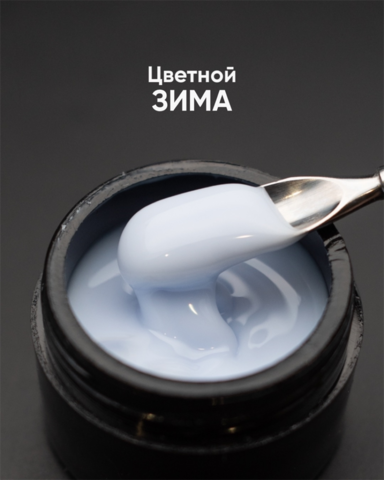 Опция Гель моделирующий цветной 
