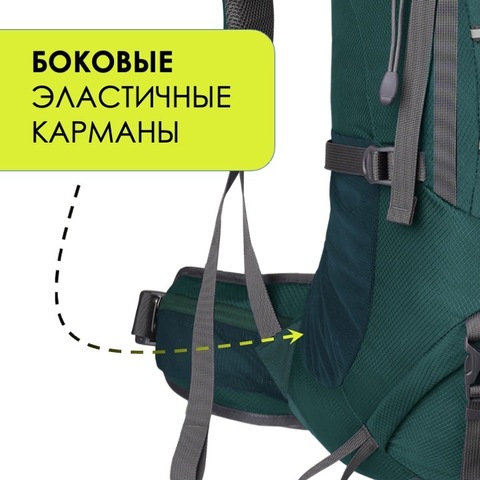 Картинка рюкзак туристический Nevo Rhino 9032(60)-NW Army - 10