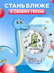 Часы наручные