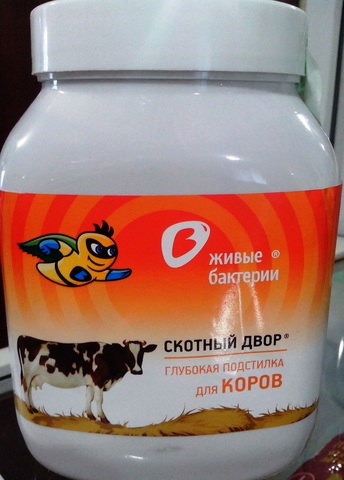 Ферментационная глубокая подстилка для Коров (живые бактерии) 500г