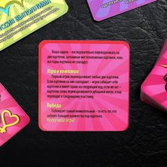 Игра эротическая «Боц-боц»