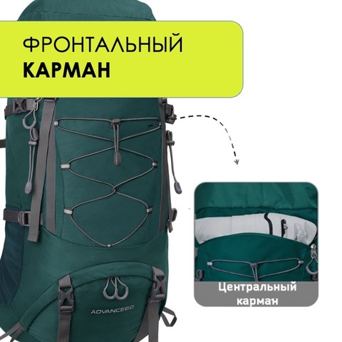 Картинка рюкзак туристический Nevo Rhino 9032(60)-NW Army - 12