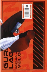 Tengen Toppa Gurren Lagann Vol. 6 (На Японском языке)