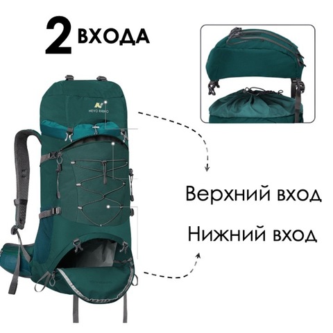 Картинка рюкзак туристический Nevo Rhino 9032(60)-NW Army - 13