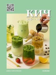 КиЧ №4-2025 - печатная версия