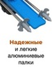 Картинка лыжный комплект Snowmatic KIDS SKI SET 100 Blue - 6
