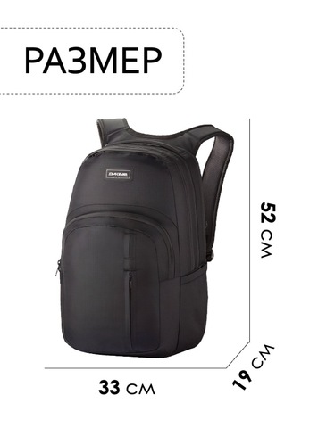 Картинка рюкзак городской Dakine campus premium 28l Black Ripstop - 2